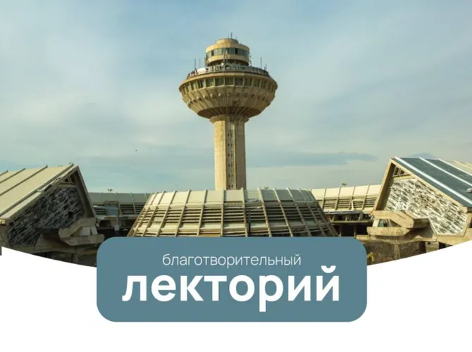 Назад в будущее: что изобрёл армянский модернизм