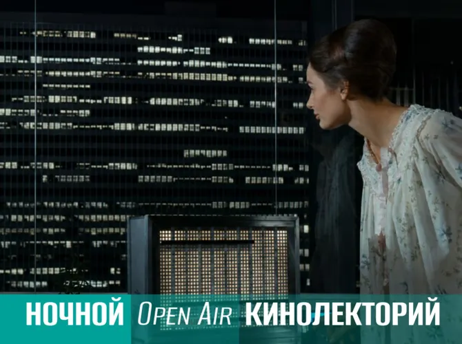 Трикстер встречает машину для жилья: 