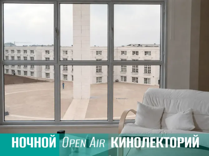 Лёгкость бытия в лучезарном городе: 