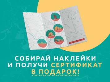 Карта «Москвы глазами инженера»